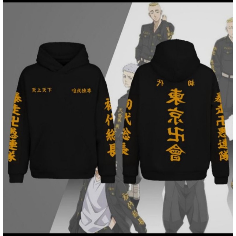 Jaket Hoodie Tokyo Revengers/Sweater Touman Best seller