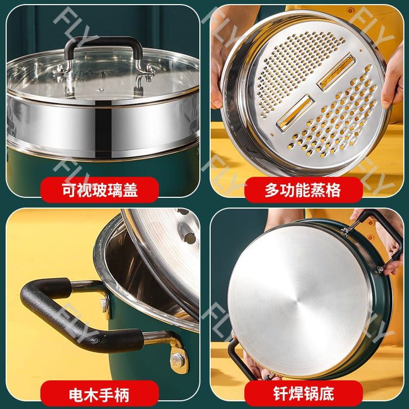 PANCI STEAMER PENGUKUS DENGAN PARUTAN COOKING HOT POT 28CM/30CM