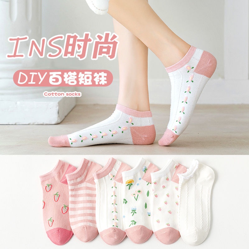 BEE - Kaos Kaki Pendek Semata Kaki Ankle Cute Short Socks / Kaus Kaki Import SC-22