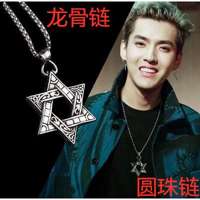 European and American style double-sided six-pointed star pendant fashion all-match student pendant personalized titanium steel men's pendant necklace