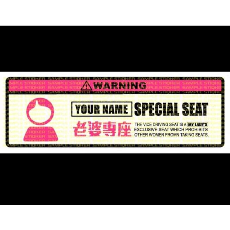 Stiker special seat viral