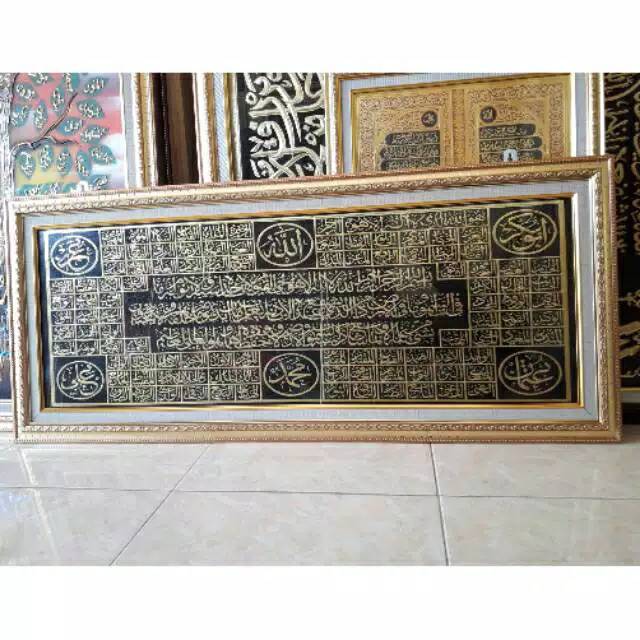 KALIGRAFI KUNINGAN LAPIS KACA LAFAL AYAT KURSI DAN ASMAUL HUSNA