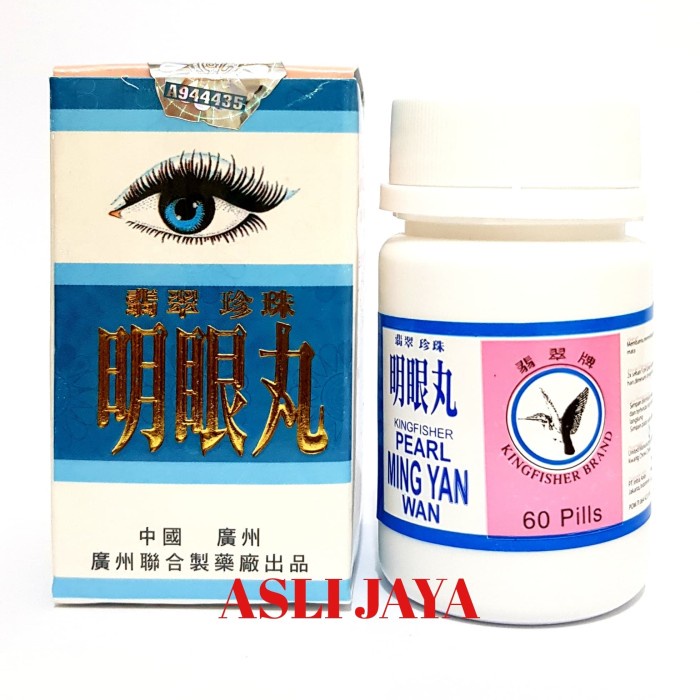 PEARL MING YAN WAN~OBAT SAKIT MATA MINUS & VITAMIN TERBUKTI AMPUH