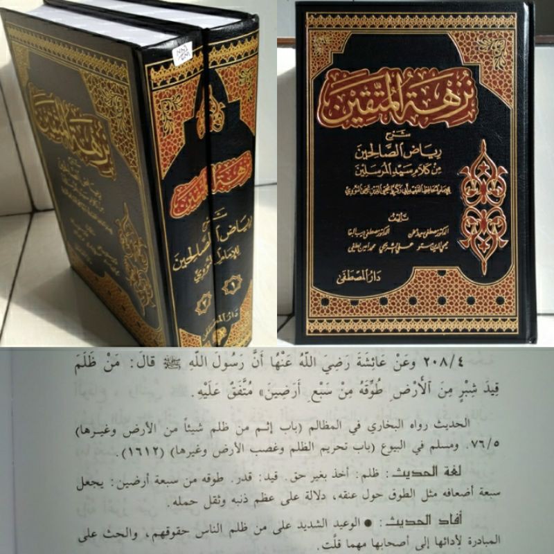 NUJHATUL MUTTAQIN 1/2 jilid