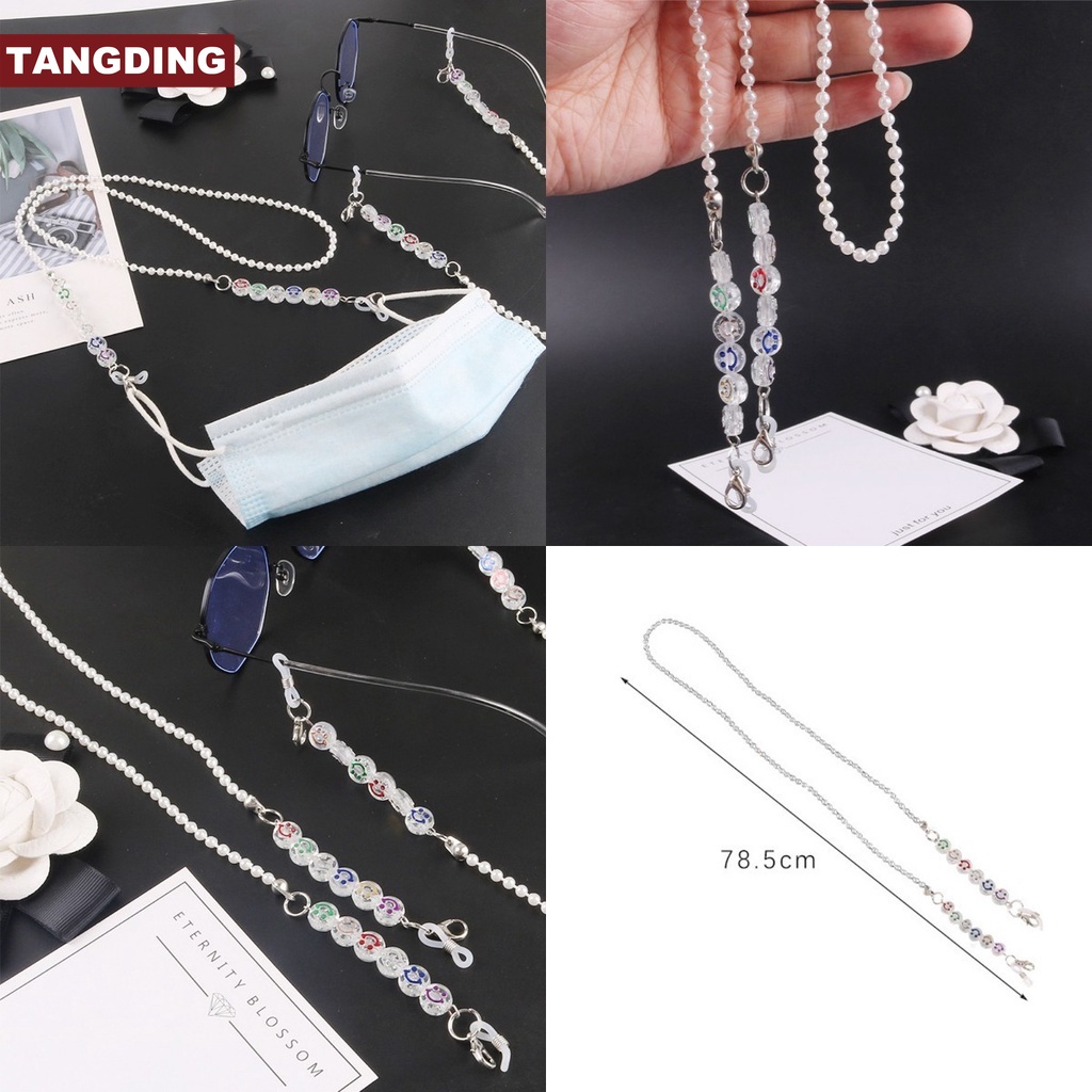 【COD Tangding】Anti-lost Smiley Round Beads Pearl Glasses Mask Chain Hanging Neck Rope Lanyard