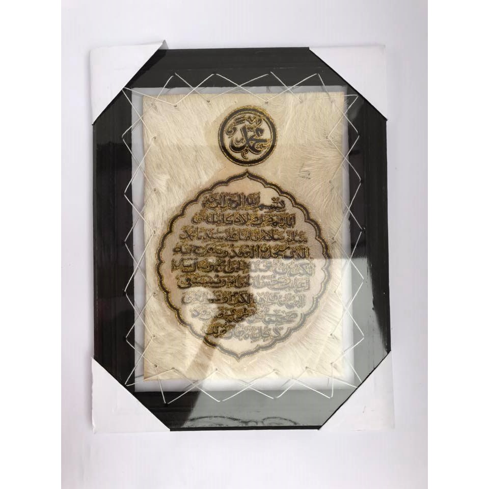 KA27 Kaligrafi Sholawat Nariyah