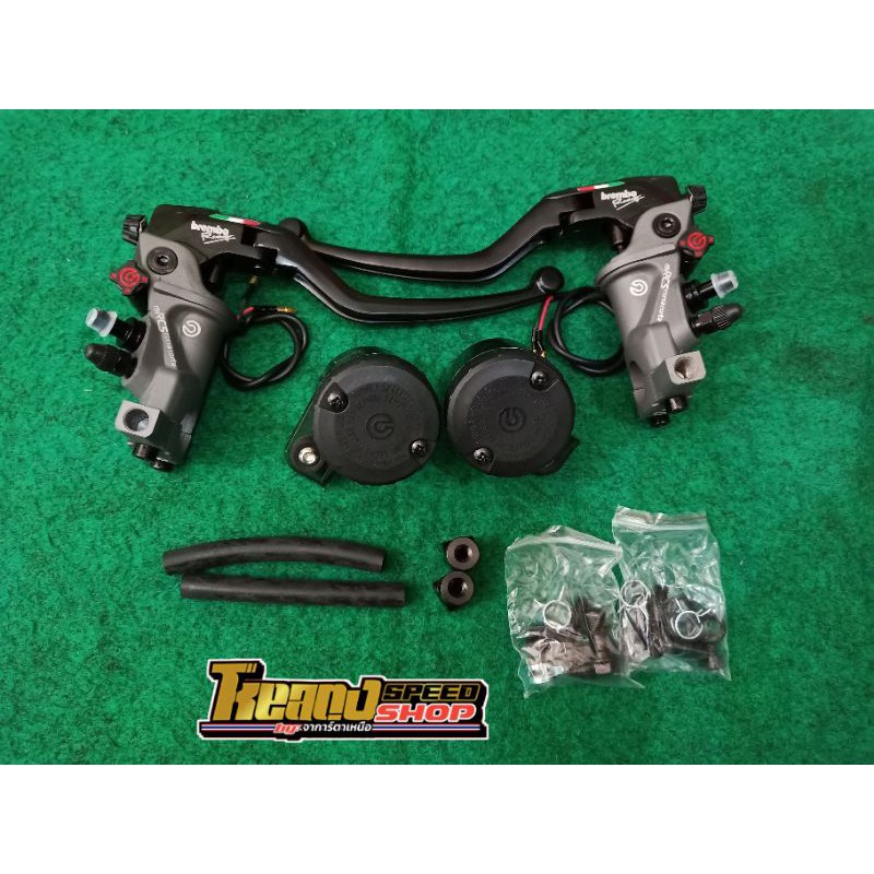 Master Rem Brembo Corsacorta Grade A20 PCX Nmax Xmax