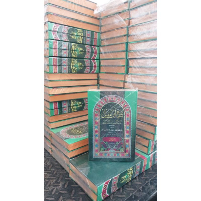 Kitab Syarah Ibn Aqil Qodhil Qudhot 2 Jilid Kuning Haromain