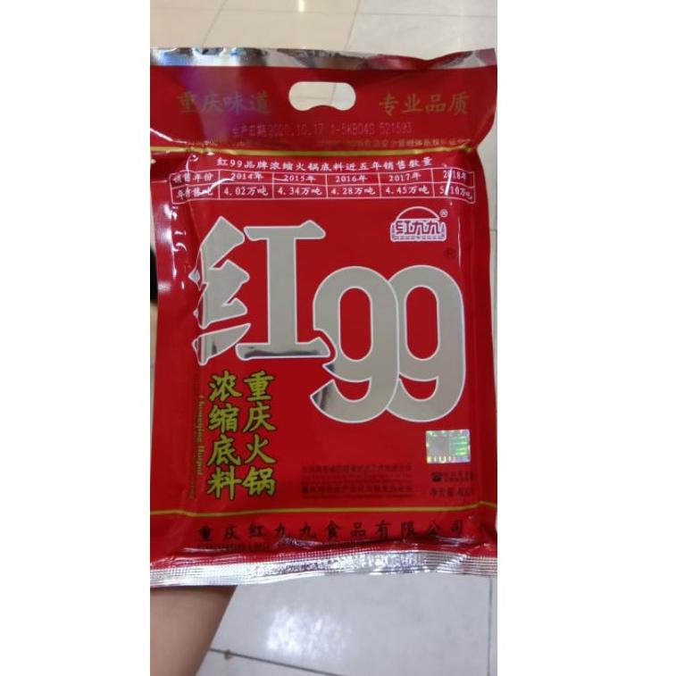 

Premium.. bumbu hotpot huoguo chongqing 重庆火锅 SZZ