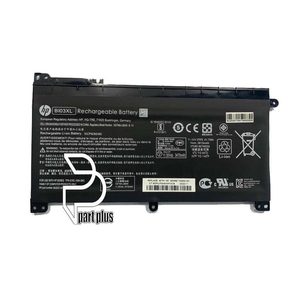 Baterai Laptop HP ON03XL Bi03XL Pavilion X360 M3-U 13-U STREAM 14-AX x360 13-u000  x360 13-u013TU