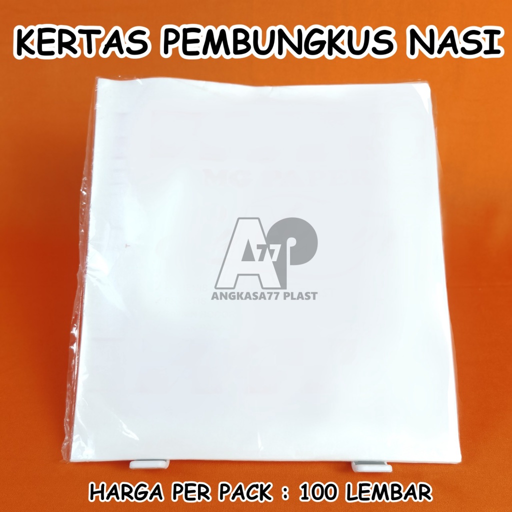 KERTAS NASI KFC UK : 25X27CM