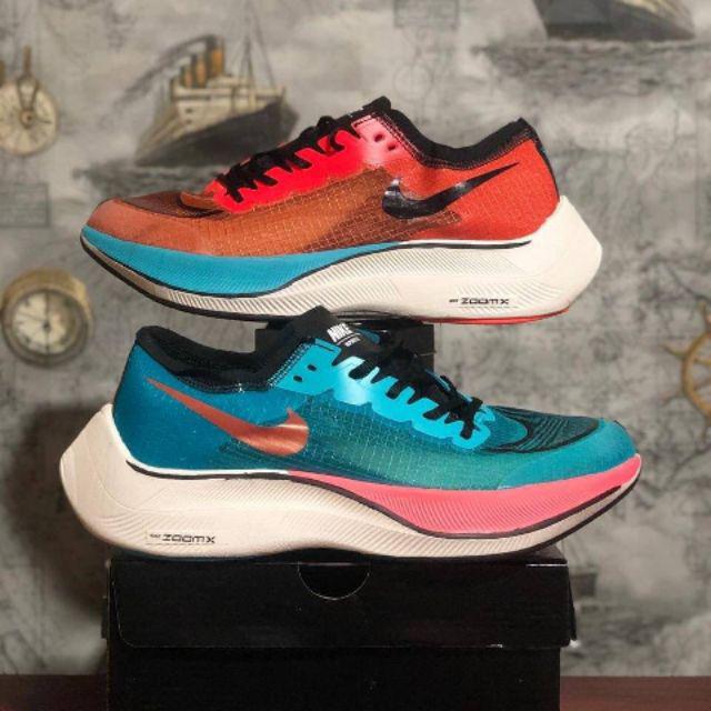 nike pegasus next