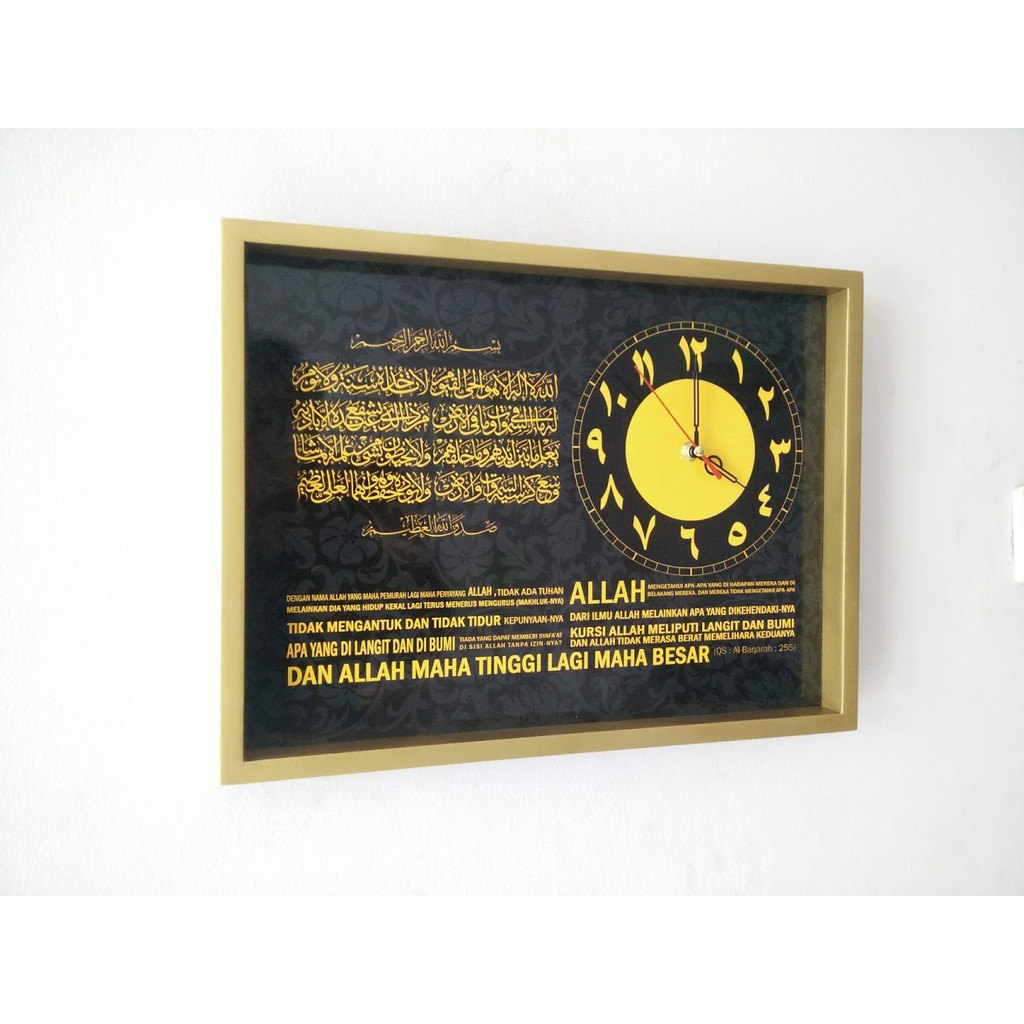 hiasan jam dinding kaligrafi ayat kursi dan terjemah frame gold