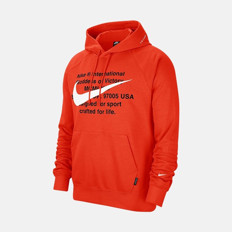 nike international hoodie