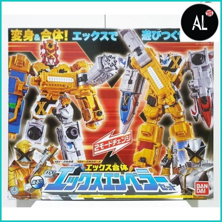Al Bandai Dx X Emperor Set Lupinranger Vs Patoranger Super Sentai