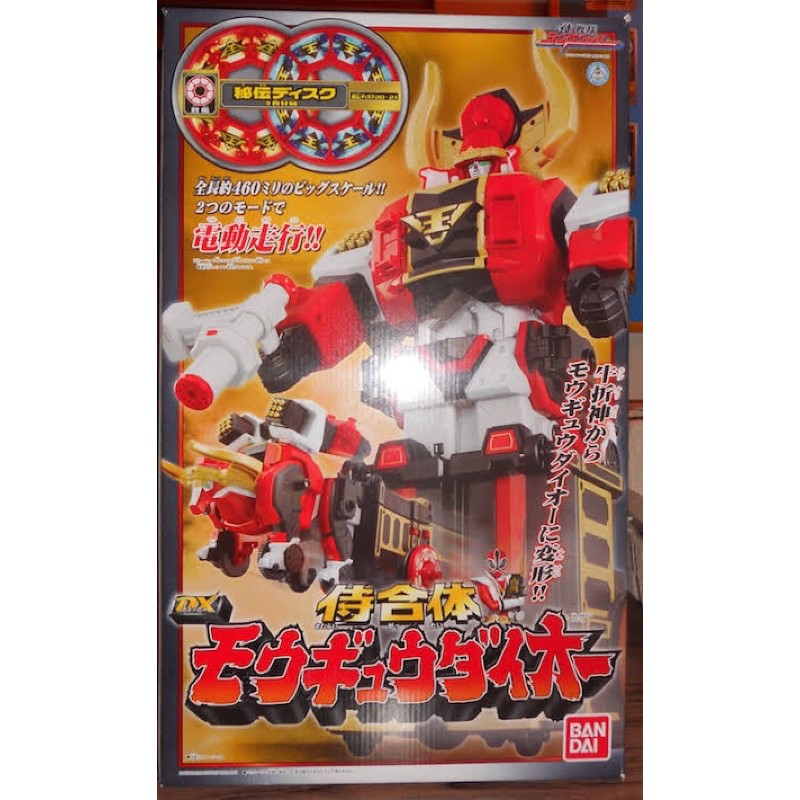 Power Rangers Samurai Sentai Shinkenger Rekka Daizantou Jouet