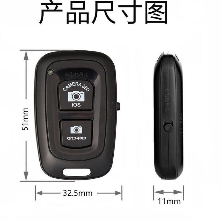 Bluetooth Remote Shutter / Remote Shutter {Pyh31au22ᴷ}