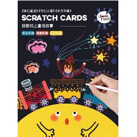 Joan Miro Scratch Cards set Full Moon aktivitas seni anak buku sketsa | Scratch Cards