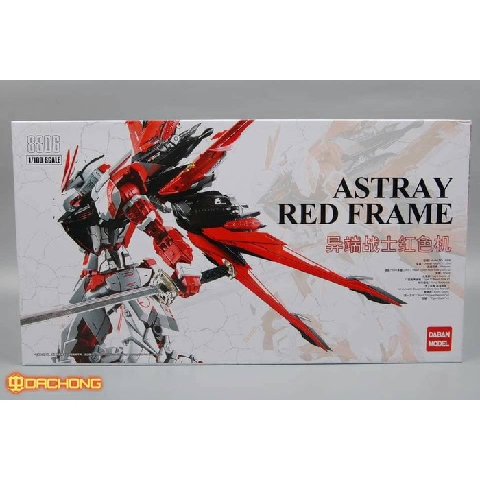 MG DABAN ASTRAY RED FRAME Ver METAL BUILD TERBARU LAST PRODUCTION