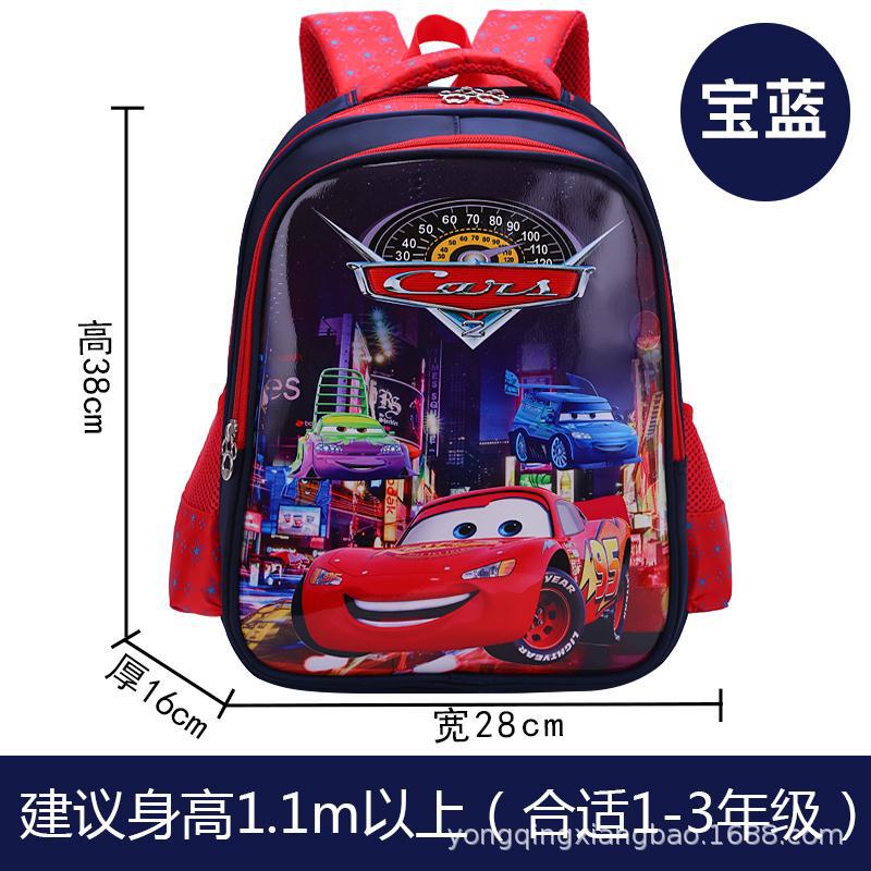 BA2204 chubbymini3 PU digital tas sekolah dasar anak SD kelas 1-6 kartun lucu ransel TK SD