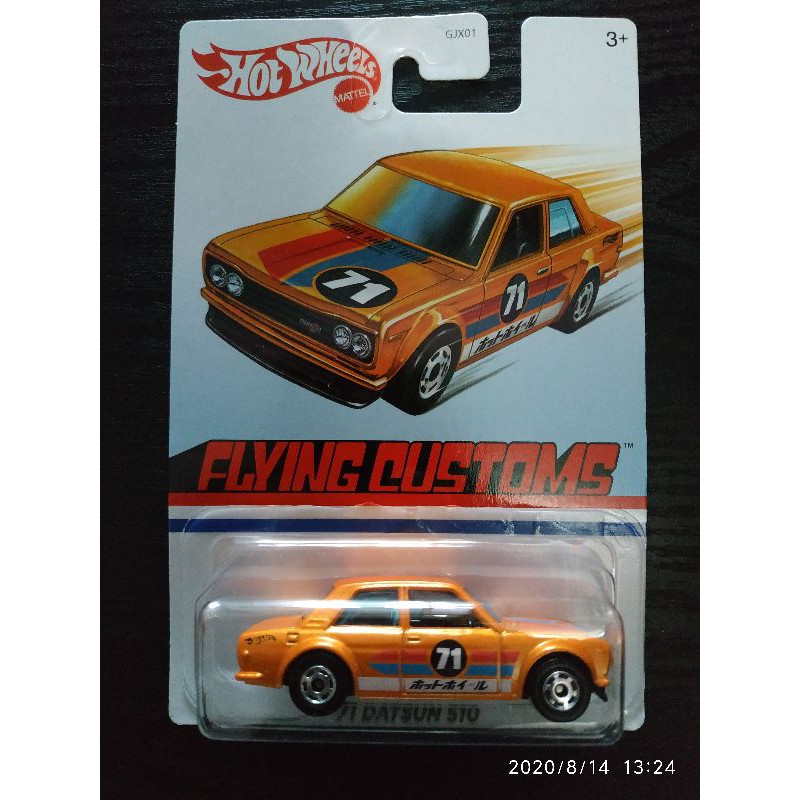HOTWHEELS DATSUN 510 FLYING CUSTOM