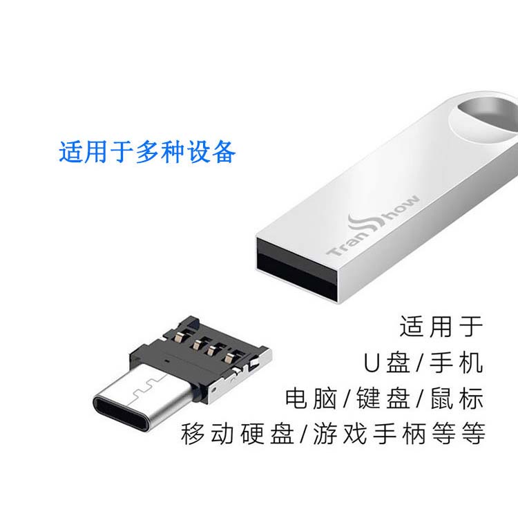 DM USB Type C to USB 2.0 OTG Smartphone - Silver