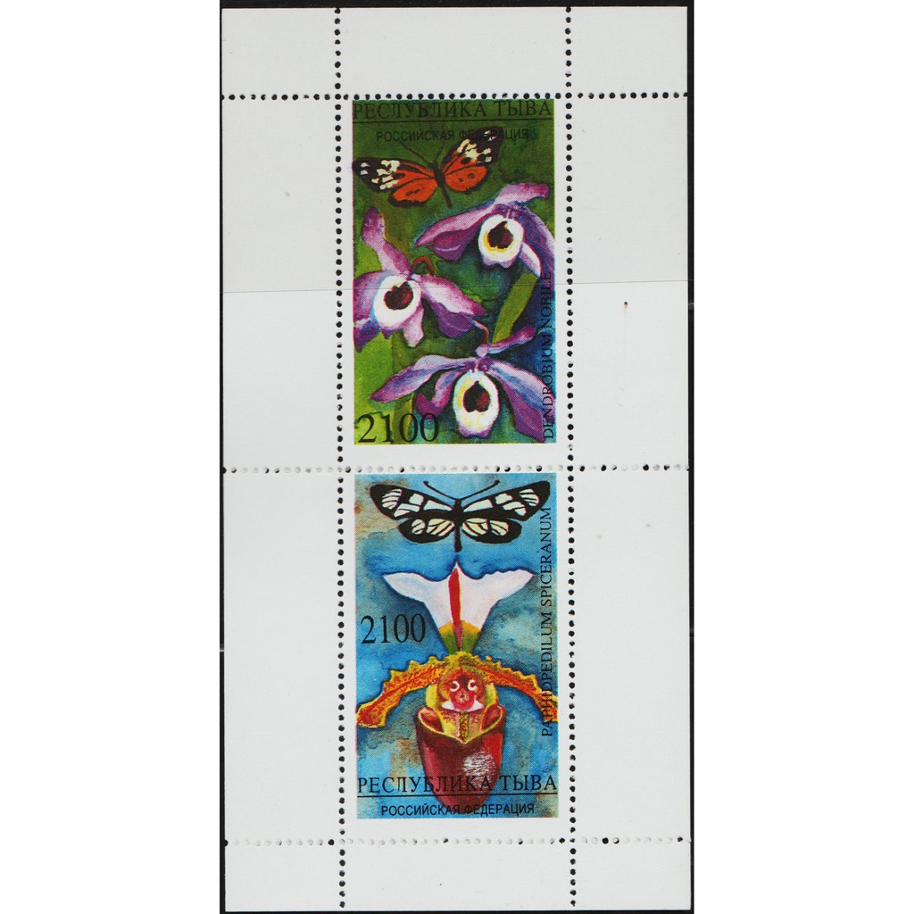

Perangko Filateli C74 - Cinderella MNH Miniature Sheet Butterflies
