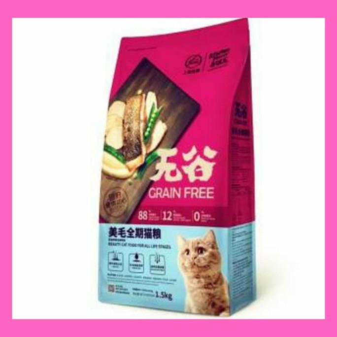 

Kitchen Flavor Beauty All Life Stage Grain Free/ Semua Umur 1,5Kg