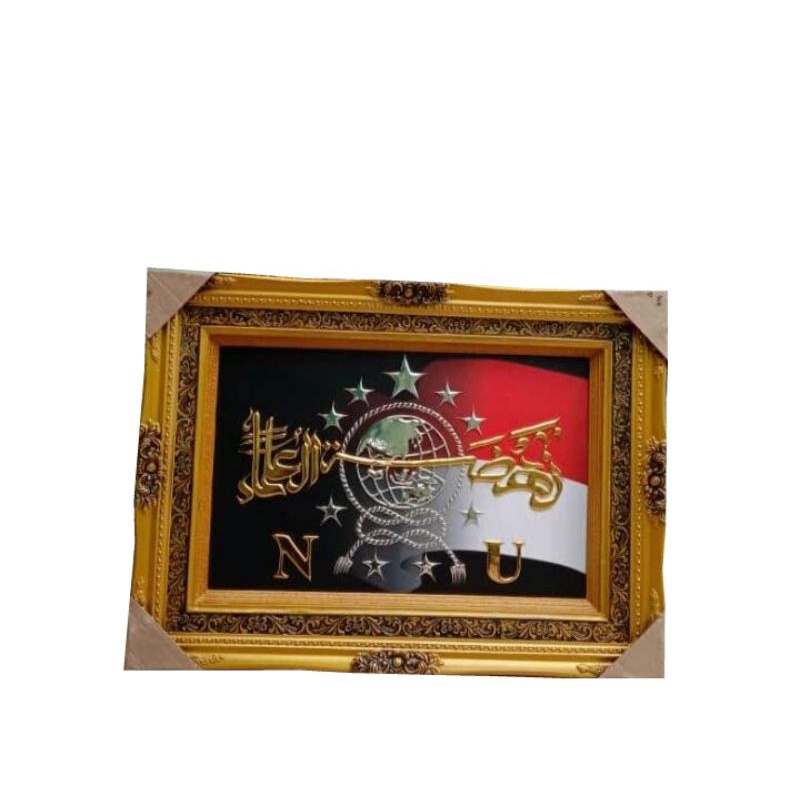 kaligrafi logo NU / hiasan dinding