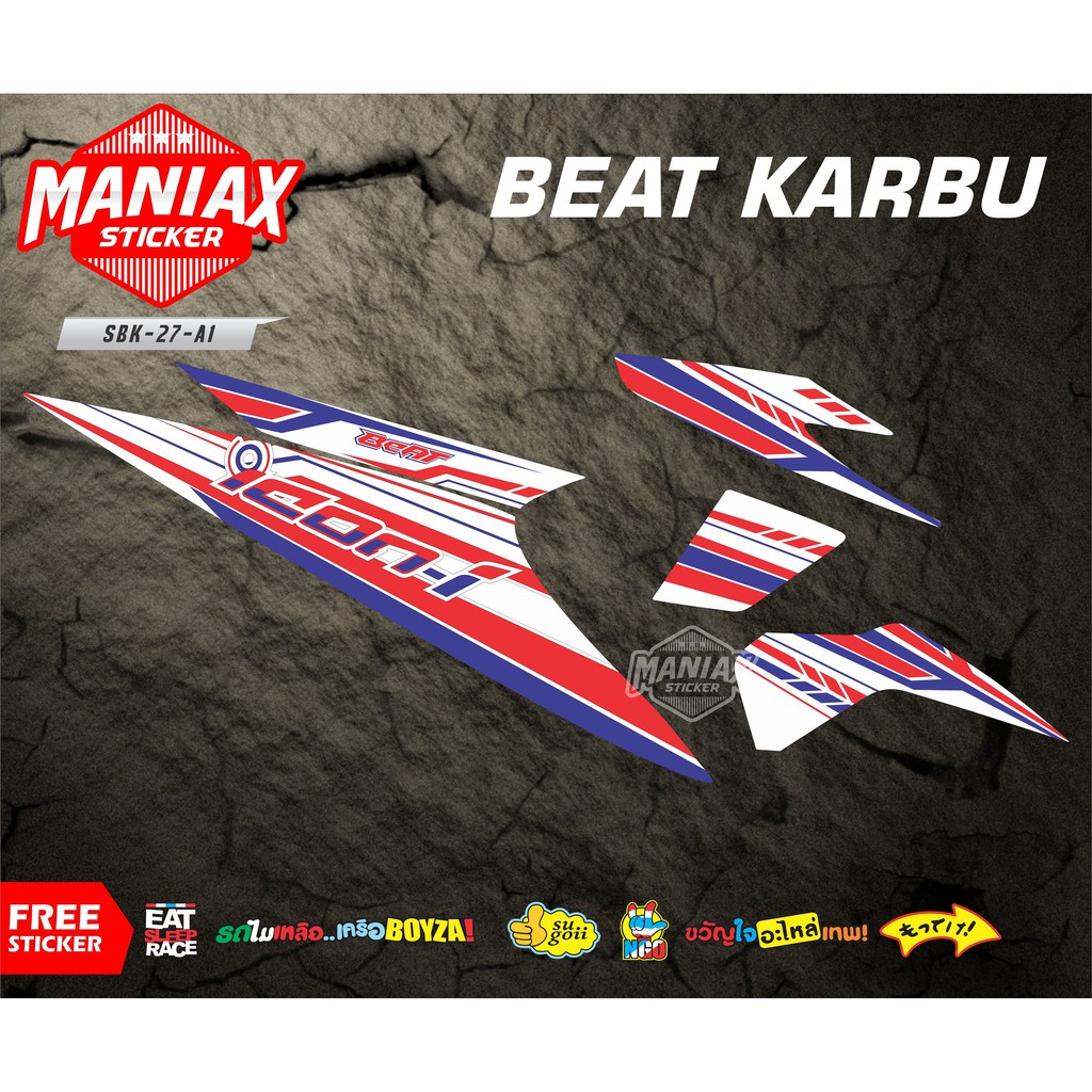 Sticker Striping Beat Karbu 2008 2009 2010 2011 ICON Variasi List Striping Honda Beat Karbu