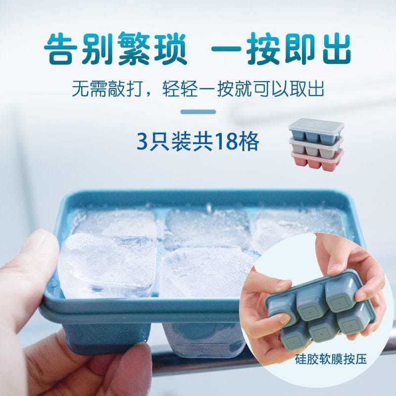 CETAKAN ES BATU PENUTUP KOTAK ICE CUBE TRAY SILIKON DAN PLASTIK ICE CUBE