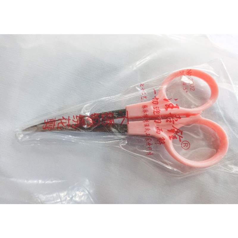 

GUNTING BORDIR 4,5" LENGKUNG