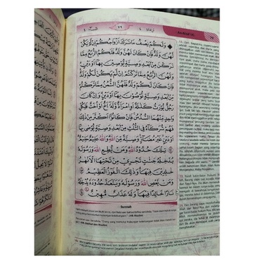 AL QURAN TERJEMAH AISYAH A6 MUSLIMAH