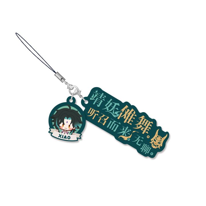 Xiao Character Line Rubber Strap (10cm) - Genshin Impact