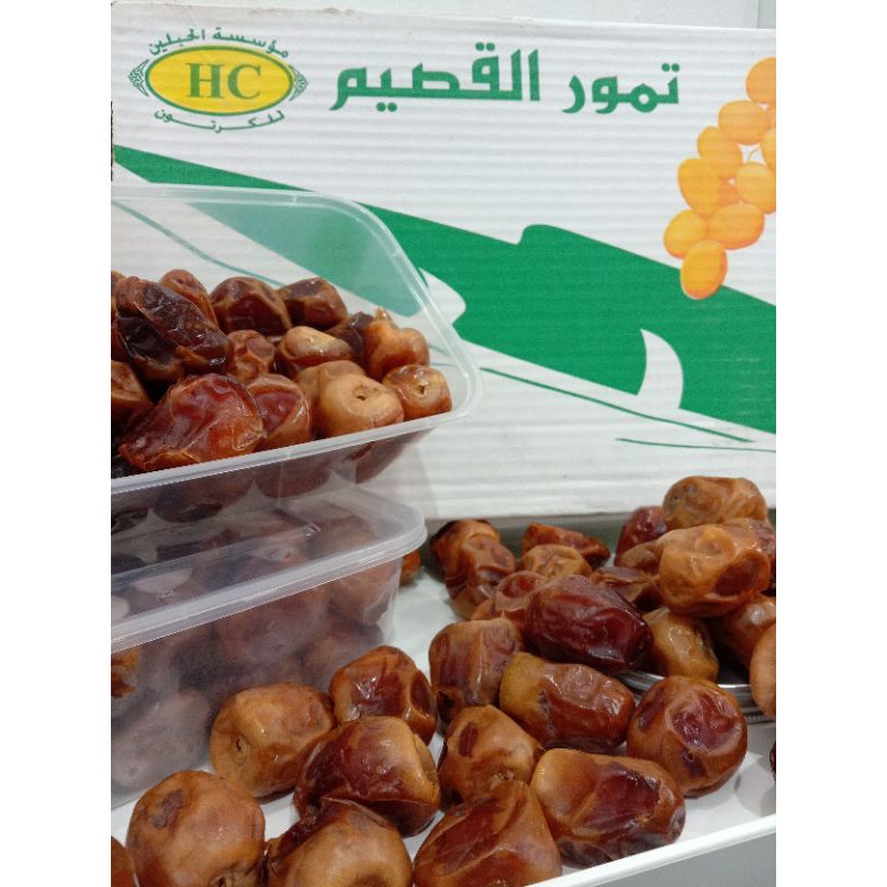 Kurma Sukari Al Qaseem 1kg || Kurma Sukkari Al Qassim 1000gr