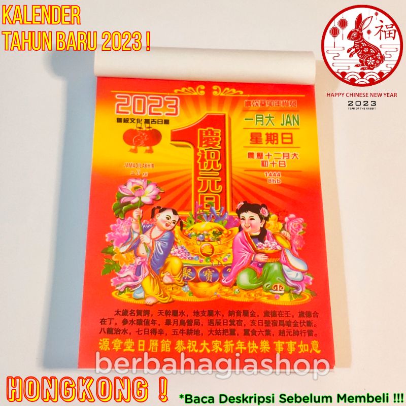 Kalender Chinese Sobek Harian Tahun Baru Kelinci 2023 Hongkong China Ukuran Sedang / Calender Cina Robek Hong Kong Mandarin New Year