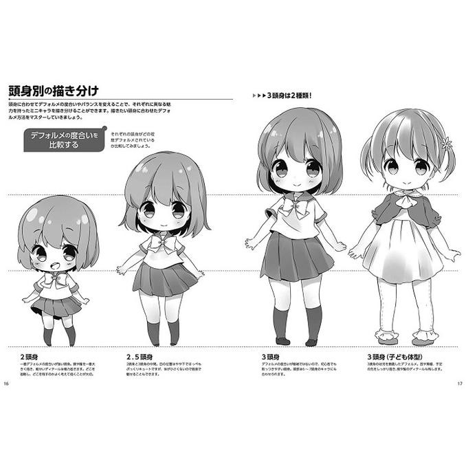 How To Draw Chibi Tutorial Book (With Various Size) - English