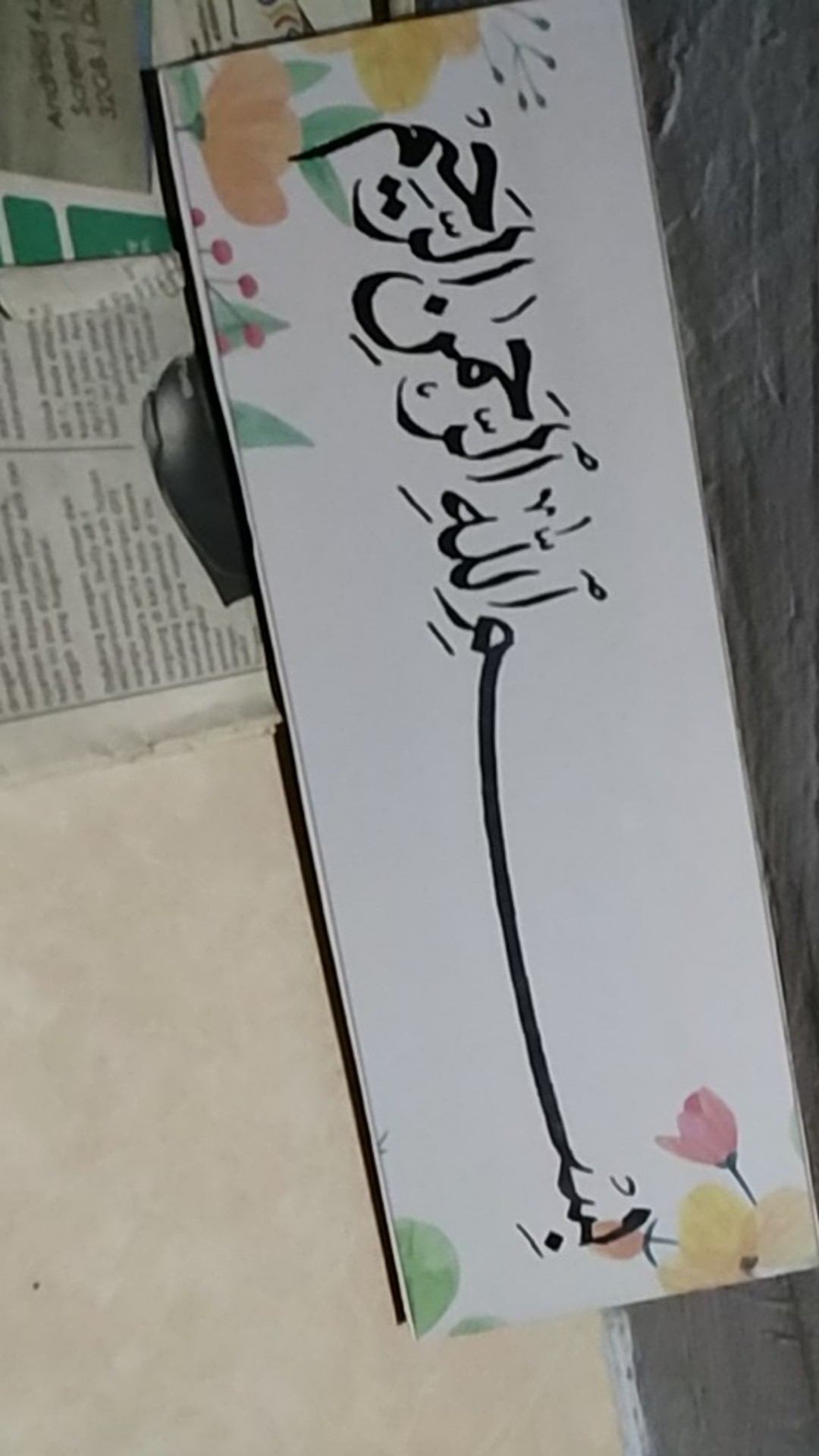(bisa Cod) Kaligrafi Arab Kaligrafi Arab Kayu Kaligrafi Ukiran Kayu Kaligrafi Hiasan Tulisan Arab