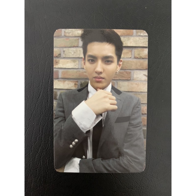 EXO Kris Growl A PC
