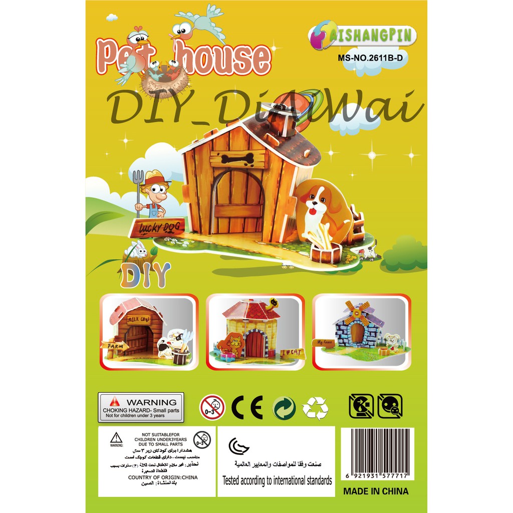 Puzzle 3D DIY bahan foam &amp; paper FARM HOUSE mainan puzzle edukasi anak (kado,pajangan,dekorasi)