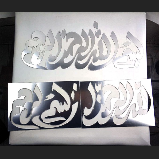 Stiker Cermin Akrilik Hiasan Dinding Kaligrafi Indonesia