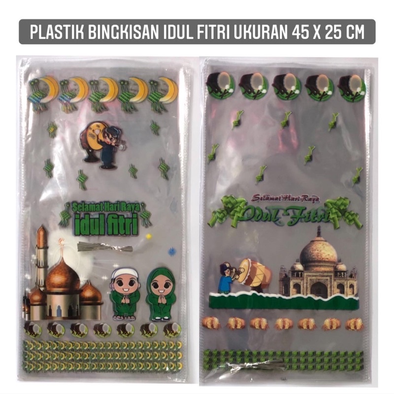 

Plastik bingkisan snack kue lebaran plastik hampers opp tulisan selamat idul fitri ead mubarak tema bulan ramadhan ukuran medium sedang