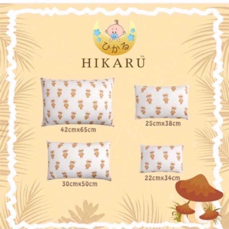 SARUNG BANTAL HIKARUSA SIZE S,M,L,XL - SARUNG HIKARU