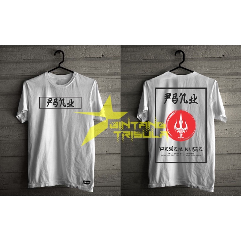 Kaos Pagar Nusa Japan