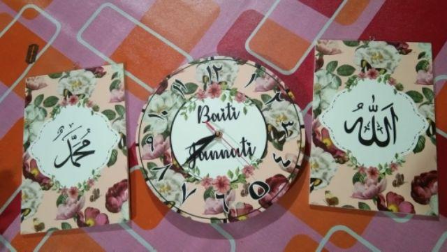 Wooden Projects Kaligrafi Lafadz Allah Muhammad Dan Jam Dinding Shabby Pink - Ljp9