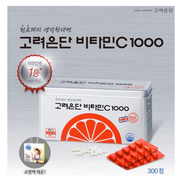 Ready Korean Eundan Vitamin C 1000mg (Vitamin C no.1 di Korea) 300tabs plus tin