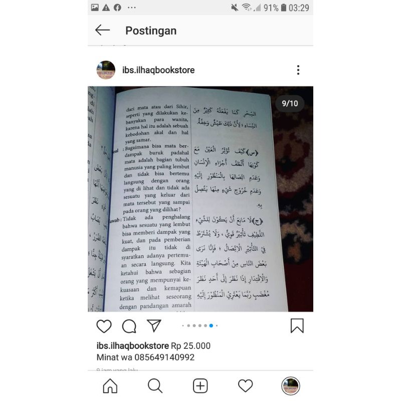 Mutiara Tauhid terjemah jawahirul kalamiyyah