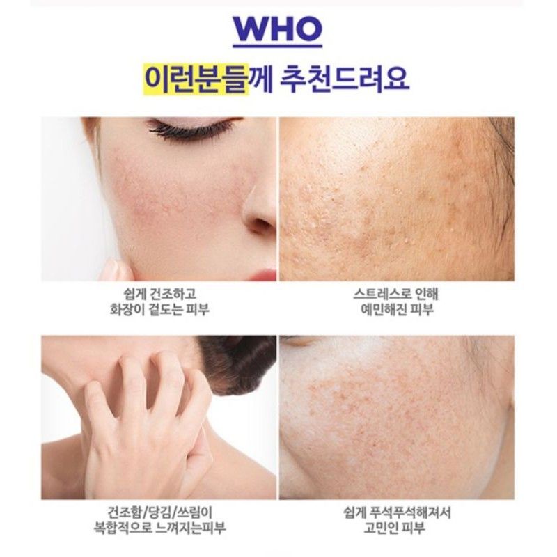 🇰🇷Repair Cream 50ml