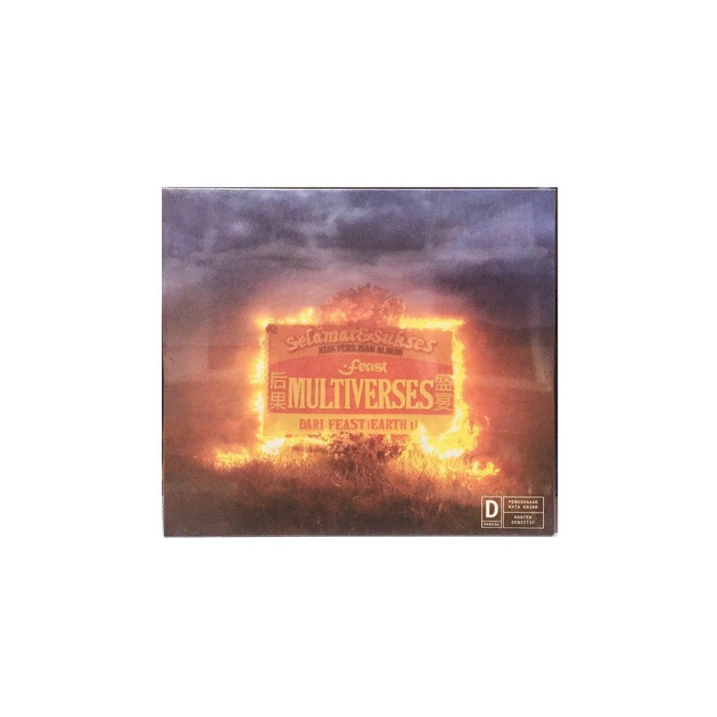CD feast - multiverses