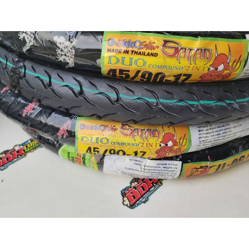 ban vee rubber gekko satan 45/90 ring 17 sudah plus ban dalam/ban motor balap/ban veerubber